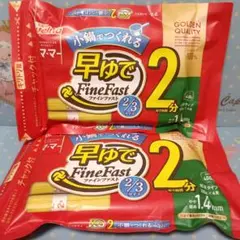 ママー　パスタ　早ゆで　2分　3の2サイズ　　400g　2袋セット　小鍋で作れる — image 1