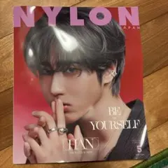 NYLON JAPAN 2025年5月号 Stray Kids HAN — image 1