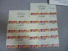 13時迄即日発送 メニコン 株主優待券 9000円分 1,000円券×9枚 — image 1