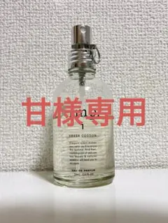 imp. 1 シアーコットン オードパルファム 70ml — image 1