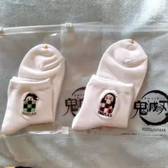 鬼滅の刃×靴下屋コラボソックス　炭治郎　禰豆子　22~24cm　2足セット — image 1