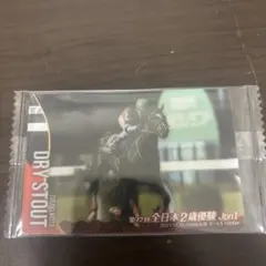 ドライスタウト 第72回全日本2歳優駿 記念カード — image 1