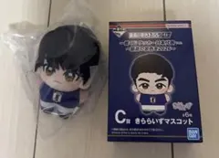 一番くじ サッカー日本代表 C賞 きららいずマスコット 三笘　薫 — image 1