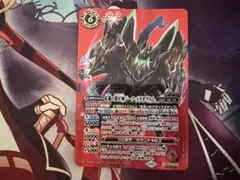 バトスピ　紅蓮の龍星神ジークメテオヴルム　1枚　シークレット　バトルスピリッツ — image 1