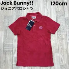 【新品】ジュニア ポロシャツ 120cm ピンク ジャックバニー 子供服 349 — image 1