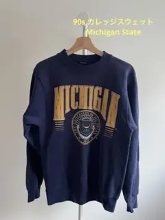 90s カレッジスウェット　Michigan State — image 1
