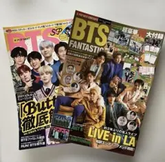 【即日匿名配送】付録付き BTS 雑誌 2冊セット — image 1