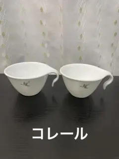 【希少/ヴィンテージ】コレール カントリープロムナード カモ柄 マグカップ 2個 — image 1