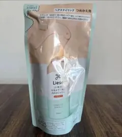 リーゼ 毛先まで一気に内向きシャワー詰替用　180ml — image 1