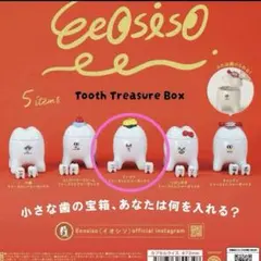 Eeosiso トゥーストレジャーボックス イオシソ 歯 — image 1