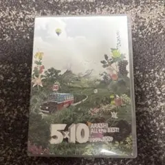 ARASHI All the Best! CLIPS 1999-2009 2枚組 — image 1