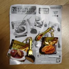 セブンプレミアムゴールドチャーム　金のハンバーグ　金の海老チリソース — image 1
