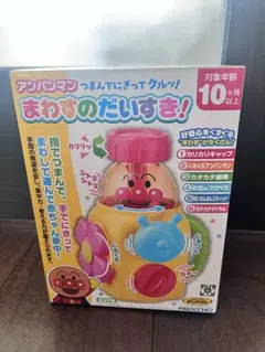 cocoさん専用 — image 1
