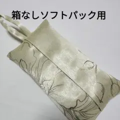 めじろ様 リクエスト 2点 まとめ商品 — image 1