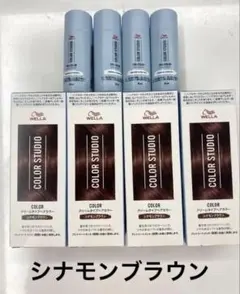 Wella　ウエラ　 カラースタジオ　カラー　シナモンブラウン　トリートメント — image 1