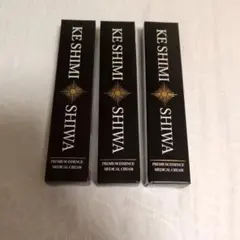 KESHIMISHIWA 薬用クリーム 22g 3本セット — image 1