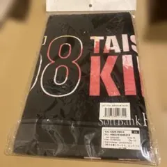 受注生産　木村大成選手　タオル — image 1