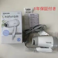 TESCOM naturam ヘアドライヤー TD105B ホワイト 1200W — image 1