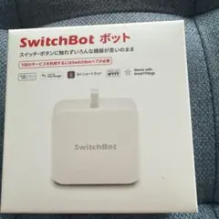 【未使用】SwitchBot ボット（SwitchBot Bot）スマートホーム — image 1