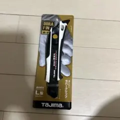 TAJIMA ドラフィン L560 オートロック カッター — image 1