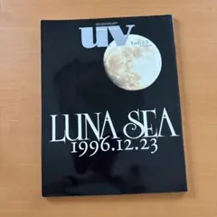 uv Vol.15 LUNA SEA GUNIW TOOLS 雑誌 — image 1