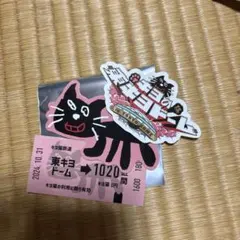 キヨ猫 15周年 in TOKYO DOME ステッカーセット — image 1