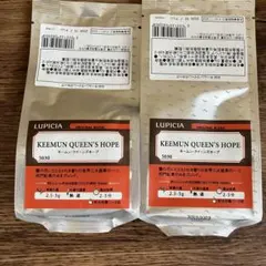 ルピシア 50g ✖︎2紅茶キームン・クイーンズホープ2026.10と2028.2 — image 1
