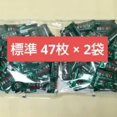 明治 チョコレート効果 カカオ 72% 標準47枚 × 2袋 約 94枚 ⑱ — image 1