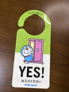 I'm Doraemon ドアプレート 2枚セット — image 1