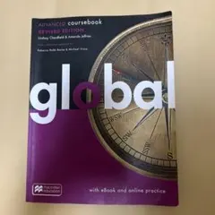 global ADVANCED coursebook 英語教材 武庫川女子大学 — image 1