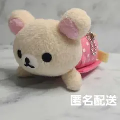 リラックマ　こたつマスコット キーチェーン　ぬいぐるみ　コリラックマ　匿名配送 — image 1