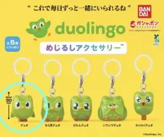 duolingo めじるしアクセサリー　デュオ — image 1