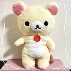 リラックマ ぬいぐるみXL ウルトラDX コリラックマ — image 1
