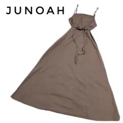 【美品】ジュノア JUNOAH 麻混 キャミワンピース ブラウン バックリボン — image 1