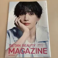 ISETAN BEAUTY MAGAZINE 2026 八木勇征さん — image 1