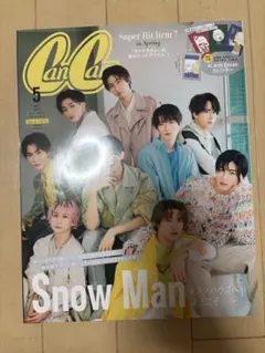 CanCam 5月号 Snow Man特集 — image 1