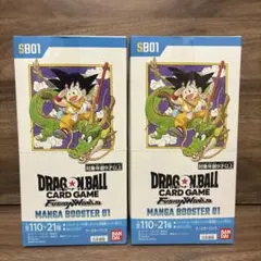 ドラゴンボール フュージョンワールド MANGA BOOSTER 01 中身無し — image 1