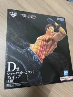 一番くじ ワンピース D賞 シャーロット・カタクリ フィギュア — image 1
