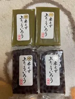 本葛　上りういろう　ういろう　4個 — image 1