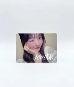 um様 — image 1