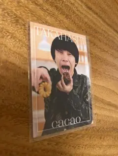 cacao 高橋　よしもとコレカ　7th 半分こ — image 1