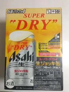 アサヒ スーパードライ 生ジョッキ缶 340ml×24缶×2ケース — image 1