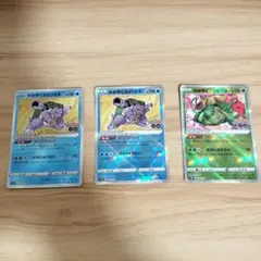ポケモンカード かがやくカメックス フシギバナ 計3枚 — image 1