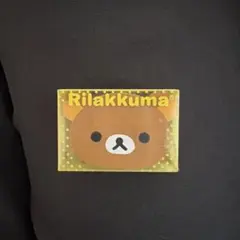 リラックマ 消しゴム — image 1