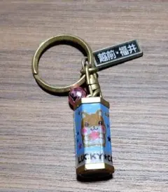 ご当地キーホルダー 越前・福井 ハムスター — image 1