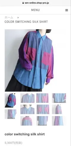 sen 古着 color switching silk shirt — image 1