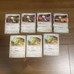 ポケカ　ノココッチ　にげあしドロー　4枚　まとめ売り — image 1