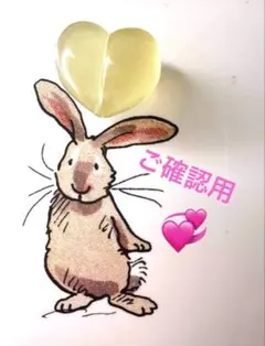 ゆうり様ご専用 — image 1
