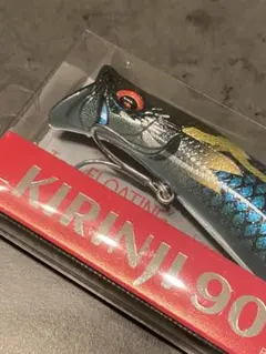 Megabass KIRINJI 90 RYOKU RYU — image 1