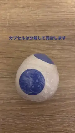スーパーマリオめじるしアクセサリーヨ ッシーコレクション　青 — image 1